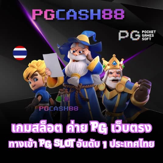 pay69 slot vip