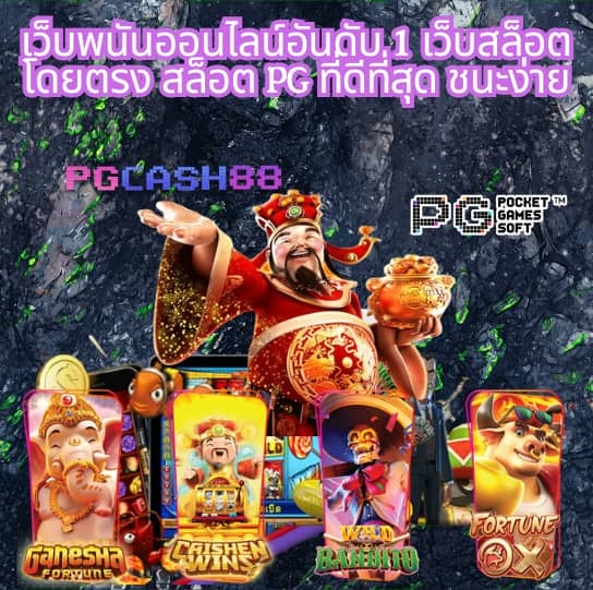 pay69 slot vip